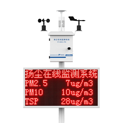 工地?fù)P塵監(jiān)測系統(tǒng)廠家